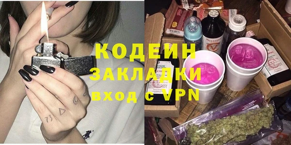 COCAINE Верхнеуральск