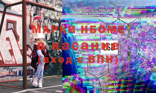 прущая мука Верея