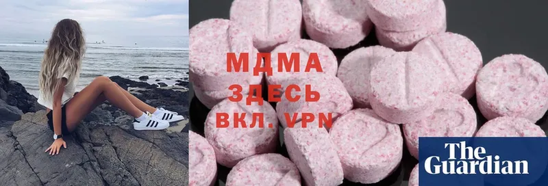 МДМА Molly  гидра зеркало  Малая Вишера 